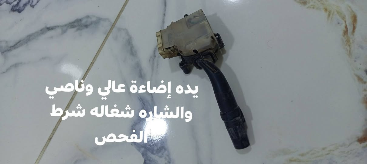 يده إضاءة عالي وناصي والشاره شغاله شرط الشغل موطور فتحه السقف بنرامه شرط الشغل مكاني كربلاء ***********

نص مكتوب في الصور:
- يده إضاءة عالي وناصي والشارە شغاله شرط الفحص
- موطور فتحه السقف بنرامه شرط الشغل