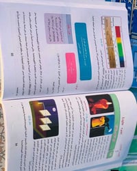 مكتبة البراء • كتب منهجية • ٢٠٢٦-٢٠٢٧