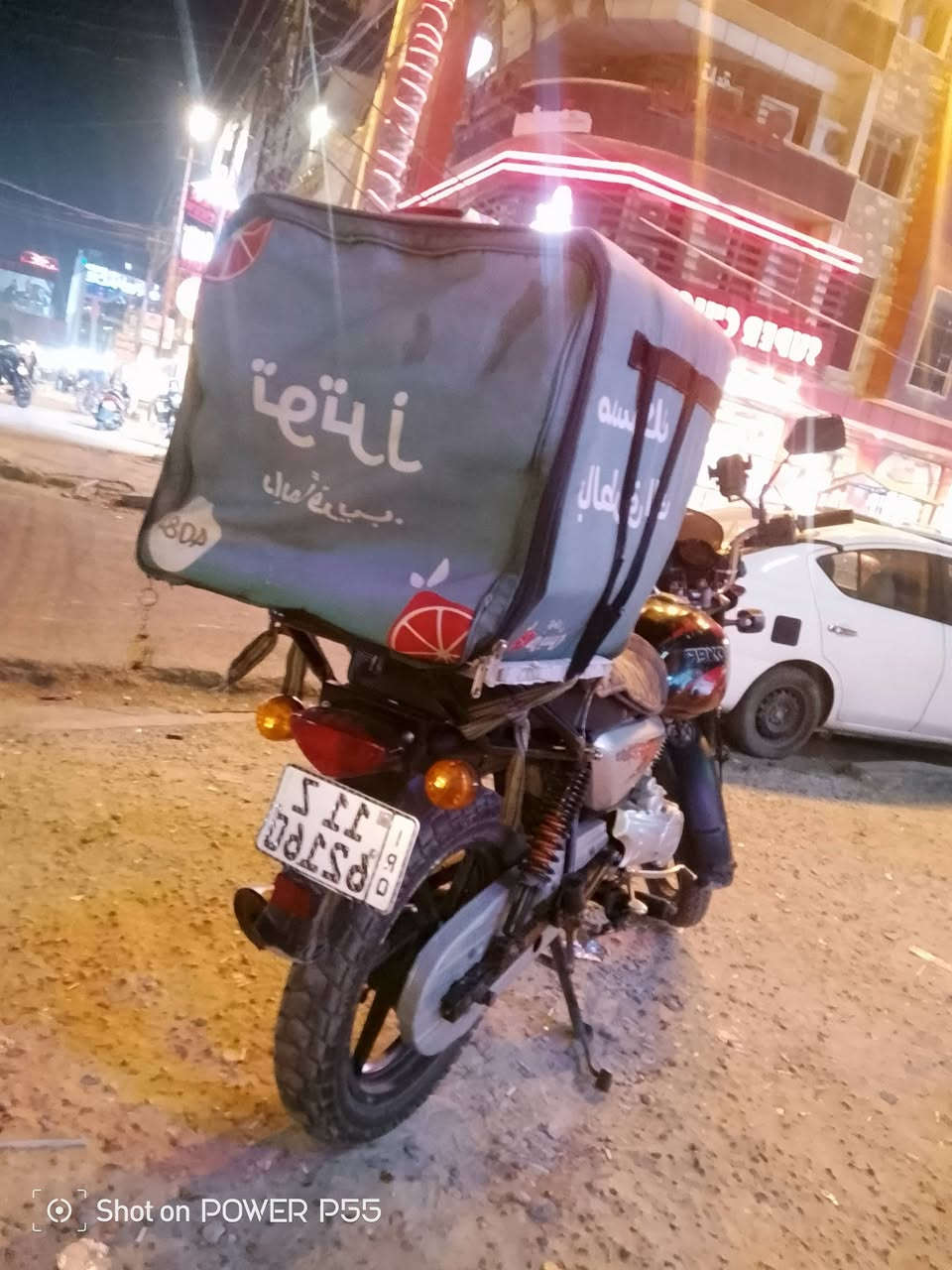 سلام عليكم.
بوكسر 22 محرك ايراني جانت بل حجز وبايكين غراض من المحرك البلادي ف بدلنالها المحرك محرك هذا 5 كير مامفتوح دراجه بس جوزه تبدللها حلوه دبلات عل بلاد كهربائيات شغاله كلها كاملا  تاير امامي جديد رقم وسنويه رقمها نكليزي تحويل ثاني يوم والدراجه مامتعوبه قبل فتره طلعت من الحجز السعر مليون ونص بيها مجال للطيبين مكاني بغداد البياع ❤️.

رقمي بي واتساب ***********.

نص مكتوب في الصور:
- Shot on POWER P55