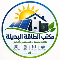 إنفرتر Deye • بطارية ٥kWh • ألواح لونجي
