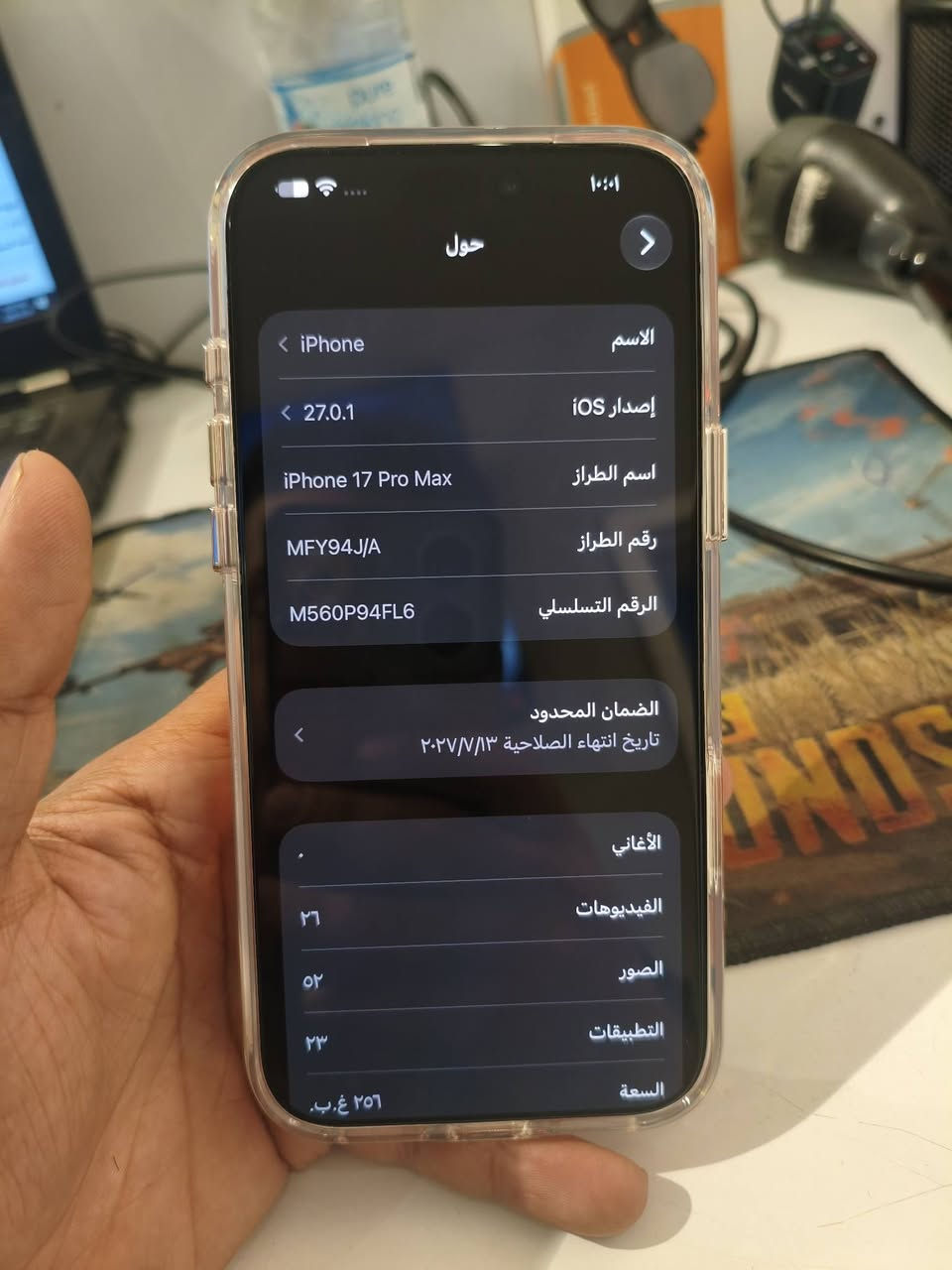 آيفون ١٧ برو ماكس • ٢٥٦ • بطارية ١٠٠٪