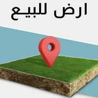 الزعفرانية • ١٥٠م • مبنية ٩٠٪