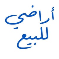 مجمع السيدة رقيه • ٣ قطع • ٢٠٠م مسيجة