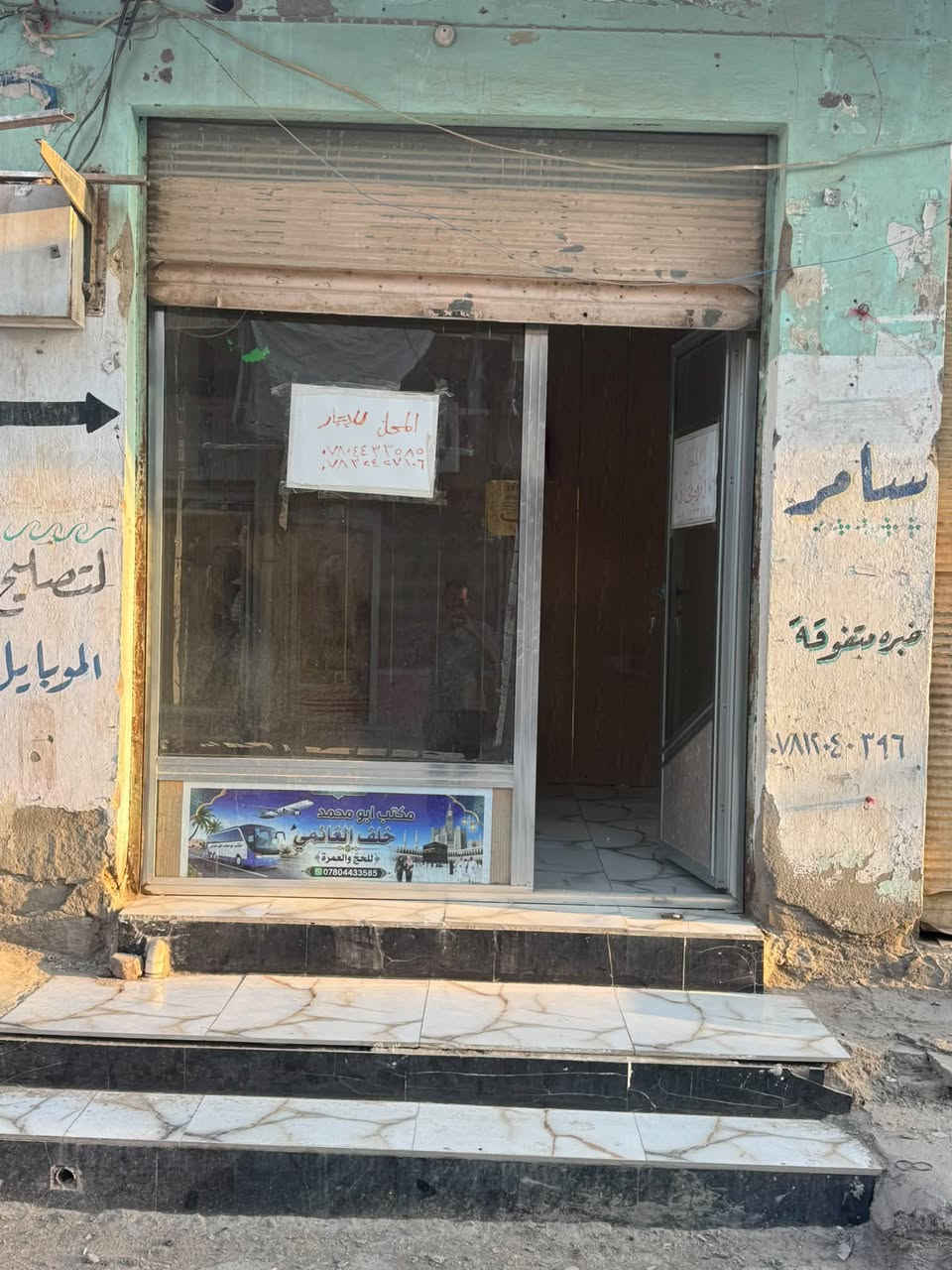محل للإيجار • شارع عبد خضير • تصليح موبايلات