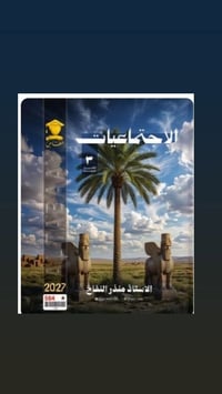 طباعة واستنساخ • سحب ملفات PDF • توصيل بسمايه
