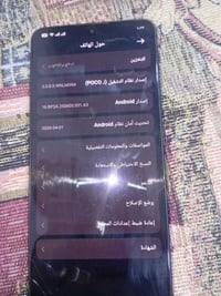 بوكو اكس ٦ • ذاكره ٥١٢ • كفاله عامه