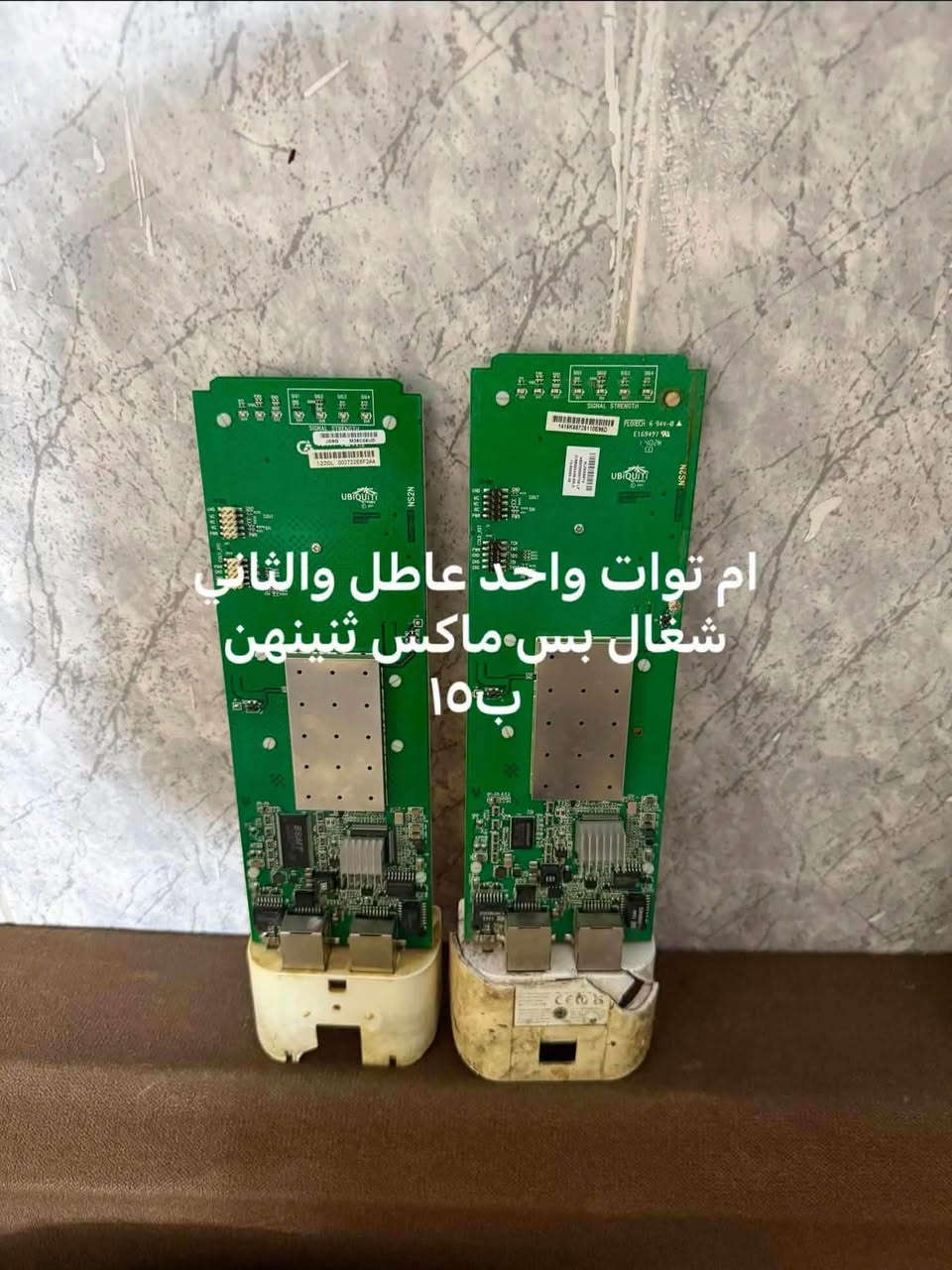 اغراض مستخدمة والتفاصيل والأسعار عالصور مكاني حلة بكرلي يوجد توصيل *********** رجاءا اللي يحجز خلي يستلم الطلب مو يرفضه لو ميجاوب عالمندوب ذمة بركبته وكل الغراض ظمان ٥ ايام من تاريخ الاستللم يكتب بالوصل
