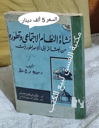 مكتبة الغسق • كتب • توصيل