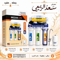 عروض • اسعار تنافسية • مواد منزليه وكهربائيه