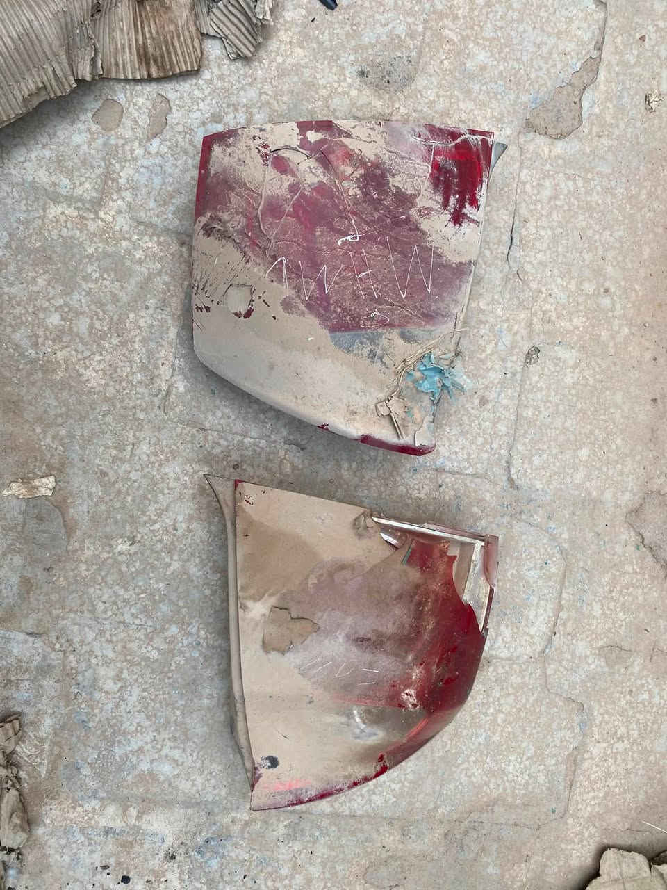 ابش المسجل