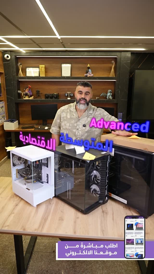 تجميعة • البصرة العباسية • ناروتو