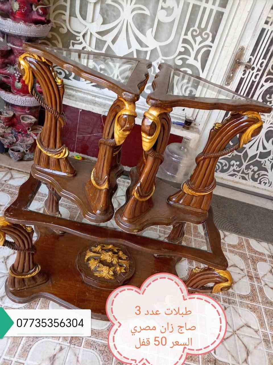 غراض للبيع 
مكلفه بل نشر 
عنوان كوت داموك طشاش 
رقم ***********

نص مكتوب في الصور:
- *********** طبلات عدد 3 صاج الكبيره مرمر السعر 50 قفل
- طبلات عدد 3 صاج زان مصري السعر 50 قفل ***********