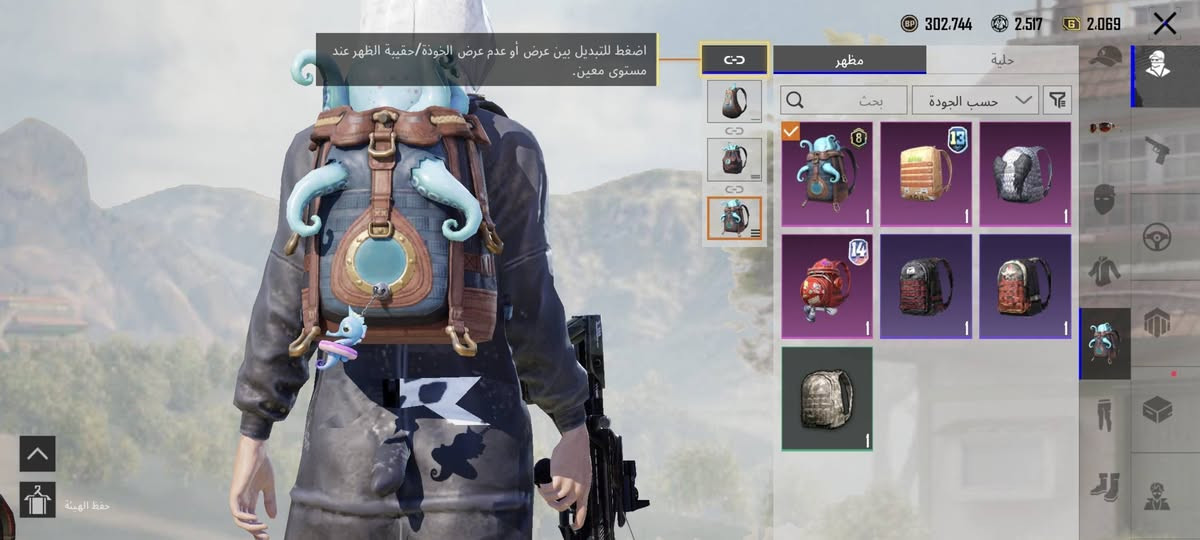 السلام عليكم حساب ببجي للبيع قيم وخذ مستوهه مالته ٧١ من سيزون ٤ مفتوح بي هواي اسلحه 
وتساب *********** فقط
