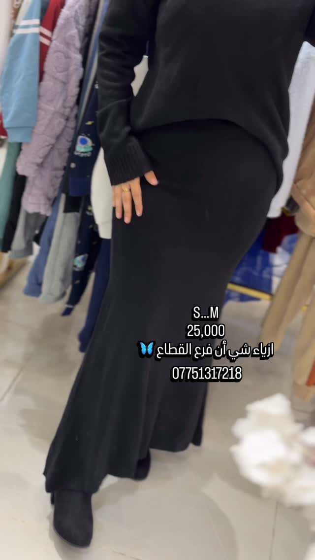 سوتات • شي إن • مقاس S-M