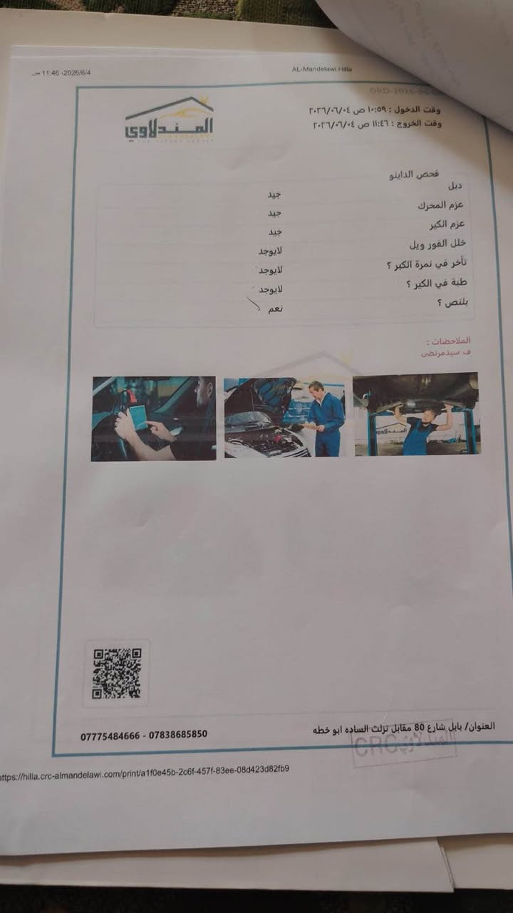 🚙 كيا سورينتو خليجي – فول مواصفات

✨ 6 سلندر – مكينة وگير
✨ خليجي فول عدة
✨ فتحة بانوراما
✨ بصمة
✨ شاشة
✨ كشنات كهرباء
✨ تبريد 3 قطع
✨ عدد الركاب 7
✨ صدر + تخم + تايرات
✨ داخلية جديدة ومرتبة
✨ سيارة نظيفة وجاهزة

💰 السعر: 155 
🔄 بيها مجال ومراوس حسب الاتفاق
🚗 مقابل تويوتا

📍 بغداد
📞 رقم بغداد دولي بغداد, العراق
