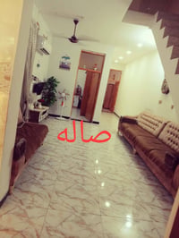 لبيع بيت كامل مساحه ١٥٦ متر طابو ملك صرف يتكون من غرف عدد ٢ +صاله+ مطب...