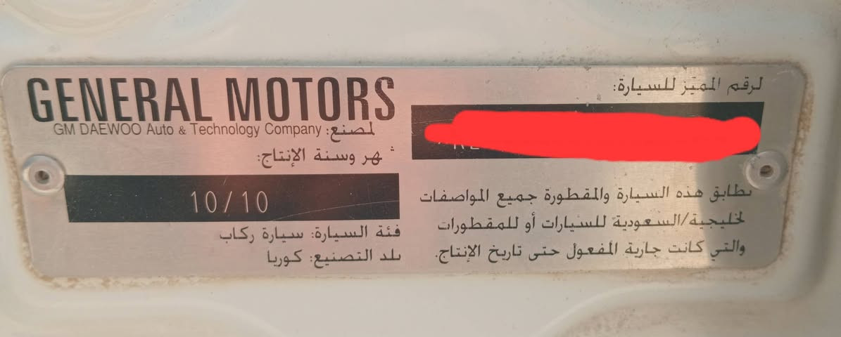 وبترا كوري 2011 مؤسسة حره مشروع وطني كير اوتوماتيك صبغ عام بدون دعمه قوية بدون دواخل كلها شرط محرك وكير جدد طخم تاير وصدر جديد تبريد شرط ثلج السعر قفل 60 مكان الشرقاط الحي الصناعي***********
