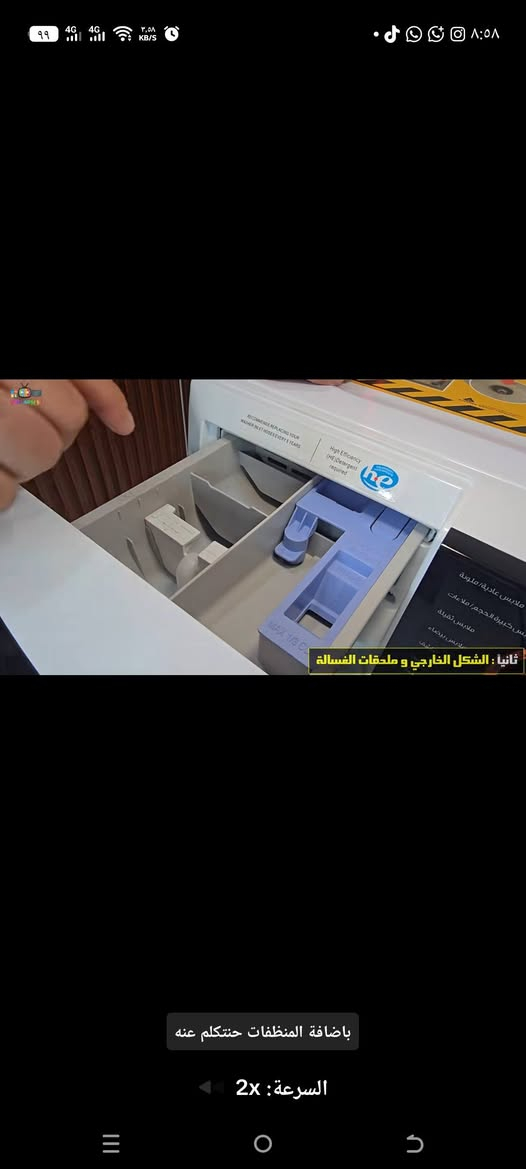 غساله الحافض اخت الجديده. مواصفات فول كوي بخار ذاتي 21 كيلو ثقيل 
سعرها 900 مكاني بغداد الكرخ ***********

نص مكتوب في الصور:
- سادسا : كيفية التشغيل و برامج الغساله
- الغسالة الملابس لفترة
- السرعة: 2x
- نقاط القوة و أهم الميزات
- 1- الغسل بالبخار
- 2- تعقيم بالبخار
- 3- برنامج غسل بطانيات كبيرة
- 4- نظام غسيل ذكي ومطور
- 5- سعة 21 KG
- 6- ماطور انفيرتر
- سابعا : الخلاصة و أهم نقاط القوة
- السرعة : 2x
- ضمان على الماطور 11 سنة
- ضمان على قطع الغسالة 3 سنوات
- ثانياً : الشكل الخارجي و ملحقات الغسالة
- على الماطور وثلاث سنوات
- ماطور انفيرتر موفر للطاقة ثانيا : الشكل الخارجي و ملحقات الغسالة فبالتالي عمر اطول السرعة: 2x
- باضافة المنظفات حنتكلم عنه
- أولاً : المقدمه و معلومات عامه كبير لكن ايضا التقنيات مطورة السرعة: 2x