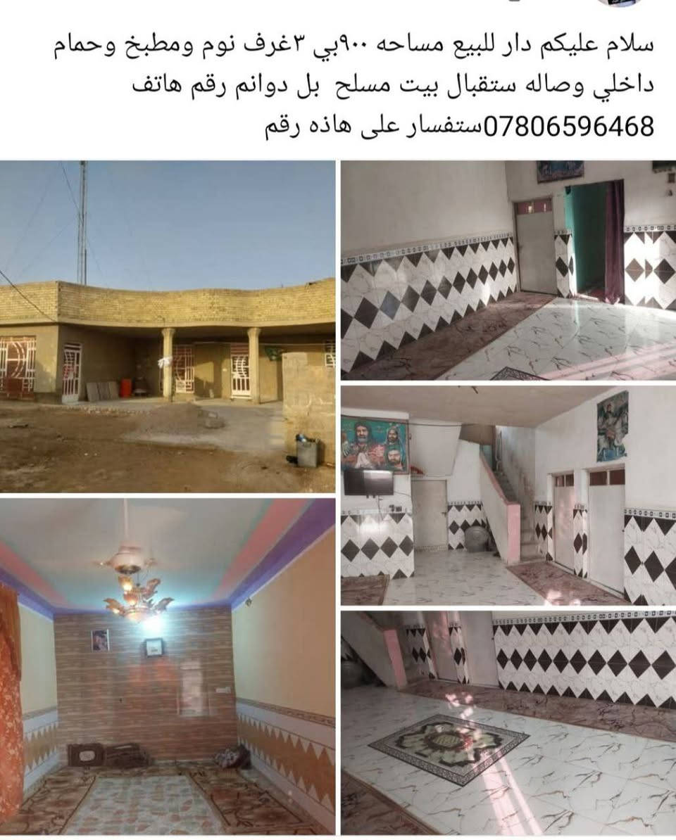 بل دوانم • ٩٠٠م • ٣ غرف