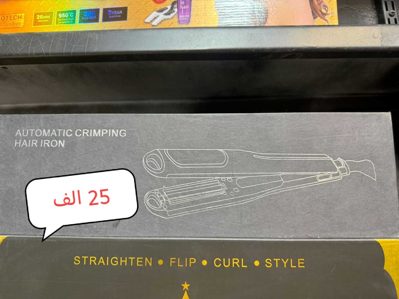 تصفيه • اجهزه كهربائيه • كرادة داخل