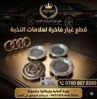 لقيادةٍ متكاملة تجمع الفخامة والأداء المحترف.. ✨يعلن بريم لقطع غيار ال...