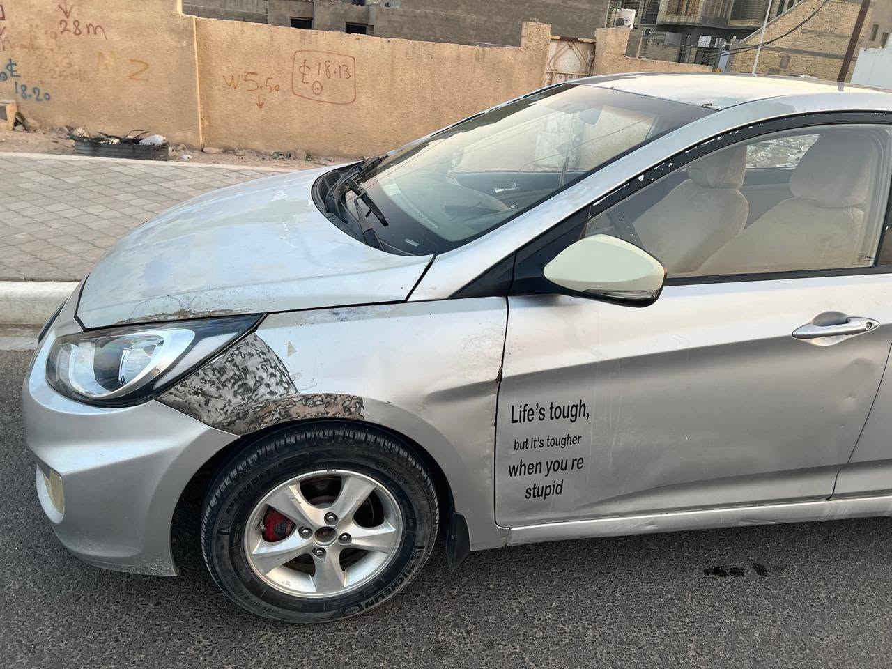 مكينة مكفولة • عيب بالجير • الزبير