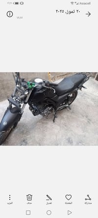 RK 200 • ٢٠٢٣ • مرقمه بغداد