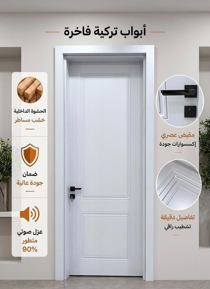 ✨ حسين عاشور— معرض الأول بالمواعيد والالتزام ✨
🚪 أبواب تركيا داخلية موديلات عصرية وجودة عالية
✅ ضمان 7 سنوات على الأبواب
✅ ضد الماء
✅ ضد الخدش
✅ ضد الرطوبة
🔐 كيلون ضمان 7 سنوات 
للاستفسار
***********
***********
زورونا في موقعنا : بغداد ــ التاجي ــ سبع البور
