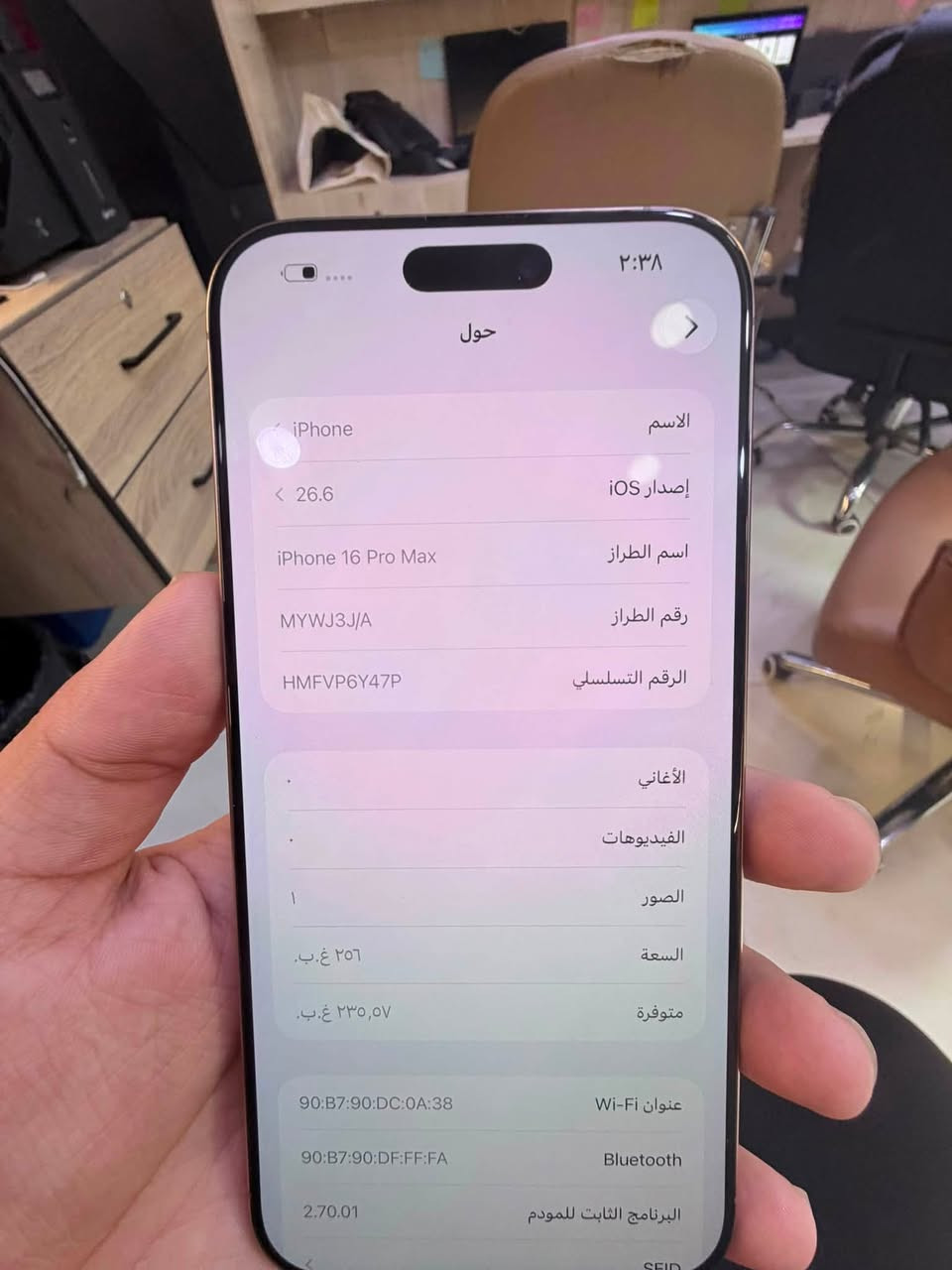16 برو ماكس JA بطارية 🔋 89 مشحون 500 مره الجهاز مكفول من الشخط بدون كارتونه عنواني نجف متواجد واتساب. ***********
