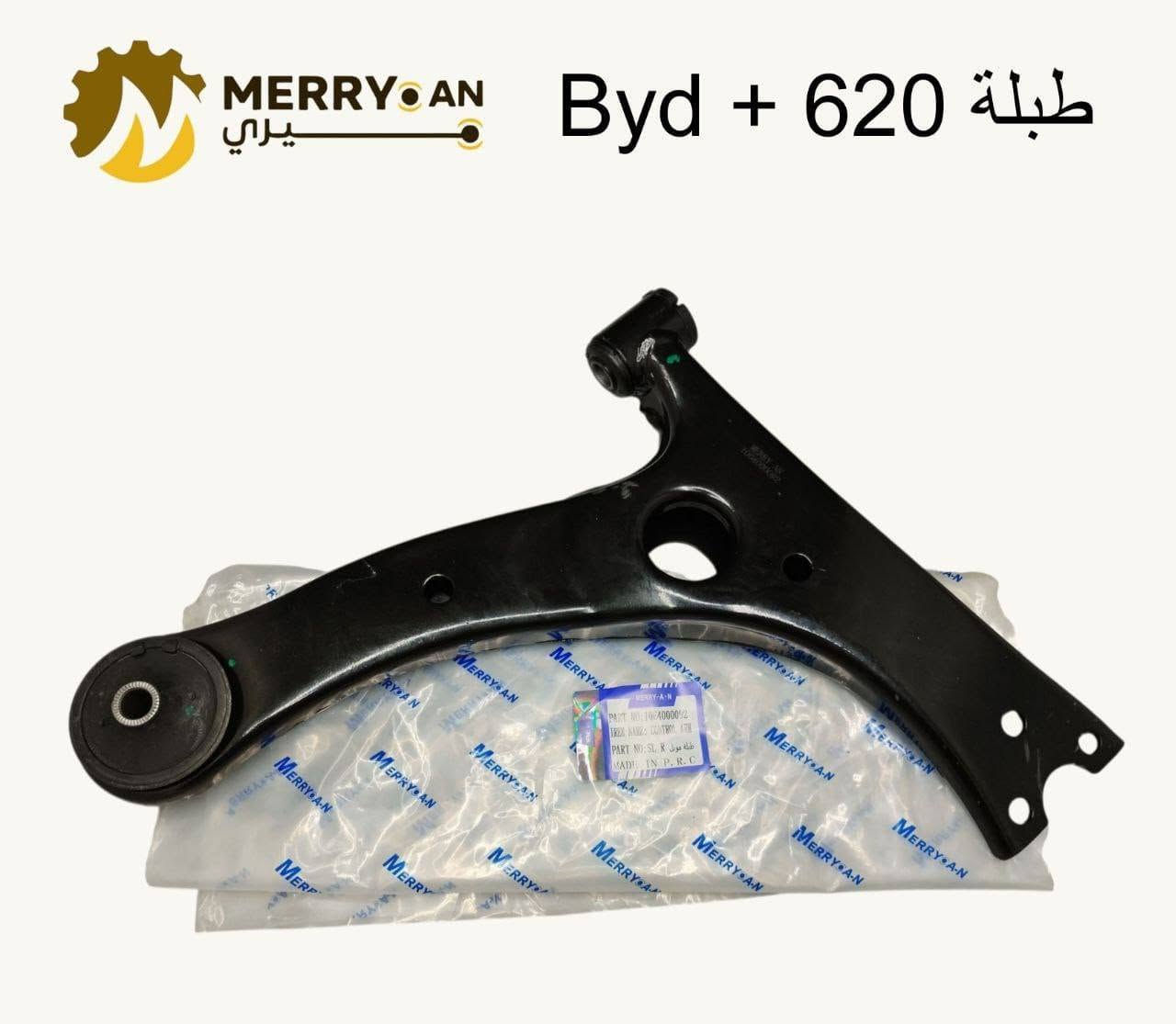 محلات : منتضر هاشم

بغداد الطالبيه فلكه 83

توصيل بغداد 5
توصيل محافضات 7
***********واتساب اتصال
للحجز واتساب 
او مازنجر 
🚛🚛
