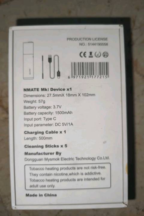 جهاز ايكوس من شركه NMATE 
الوزن: 57 غرام
البطارية: 1500 mAh
جهد البطارية: 3.7V
منفذ الشحن: USB Type-C
مواصفات الإدخال: DC 5V / 1A
الكابل: USB، طوله 500 ملم
أعواد التنظيف: 5
بلد الصنع: الصين
الشركة المصنّعة: Dongguan Mysmok Electric Technology Co., Ltd.