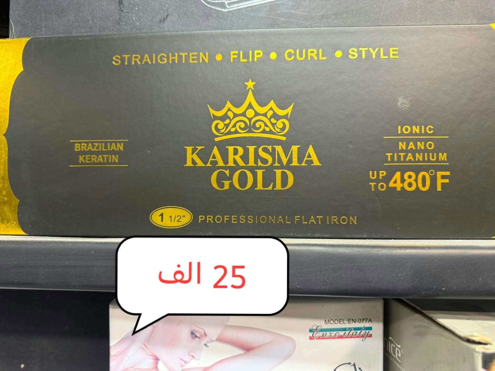 تصفيه • اجهزه كهربائيه • كرادة داخل