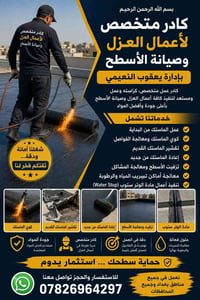 🛠️ بسم الله الرحمن الرحيم  السلام عليكم ورحمة الله وبركاته 🌹  بإدارة ي...