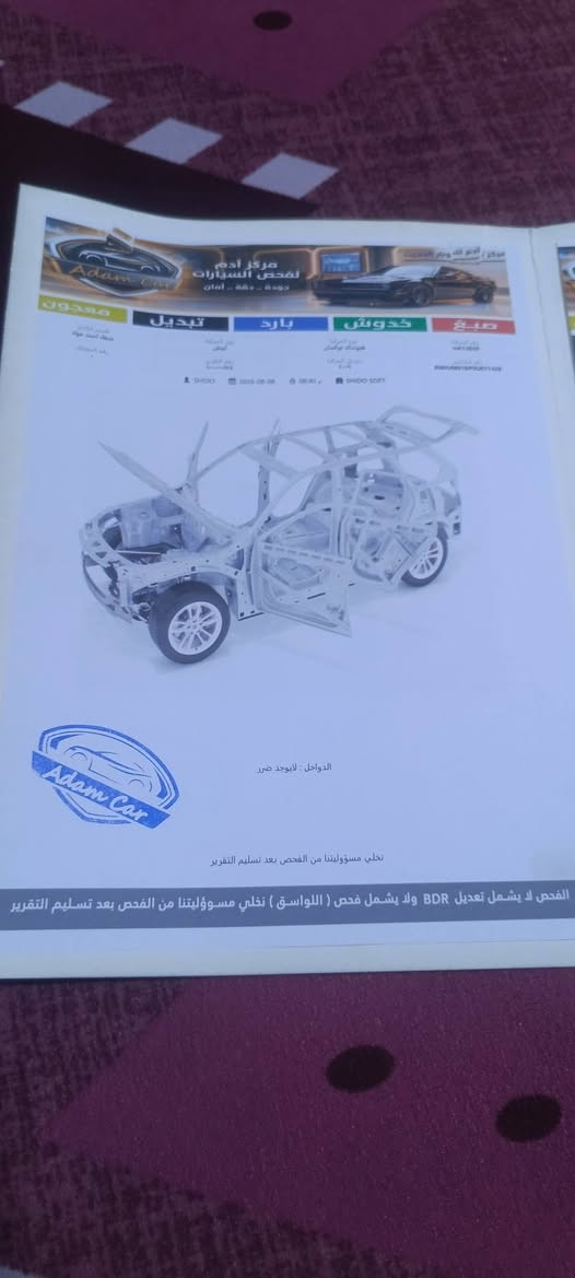 توسان 2009مثل ما موضح. بل سونار  محرك 2000 وكير وتبريد خير من الله محتاجة صدر امامي  اومشط ستيرن باسمي غرفتها حلوة السعر 105$ بيها مجال بسيط متواجد على الصفحة وهذا رقمي ***********
