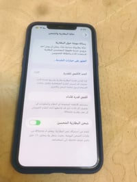 ايفون ١١ برو ماكس • ٦٤ جيجا • شاشة مكسورة