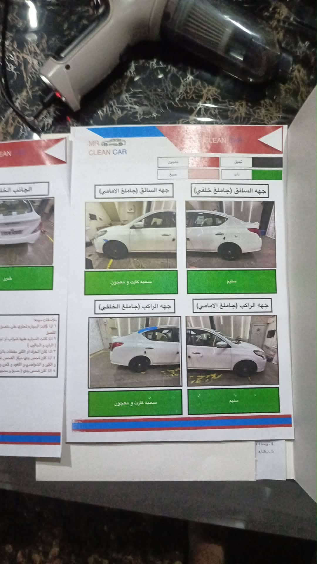 شعندك مراوس
نيسان صني مصري
موديل 2024
ماشيه 46 ألف 
رقم سليمانيه هزه براد جديده 
تحويل مباشر 
تحكمات استيرن 
اربع جام كهرباء 
تبريد امامي خلفي ثلج 
مدوشمه كشنات وارضيه 
السياره جهازه من دعاميه لدعاميه 
بعدها بريحة الشركه سبيرها متازل 
بيها تكحيل كارت كما موضح بل سونار فقط 
السعر 118  قفلها 
متواجد بغداد الغزاليه 
خاص مفتوح
