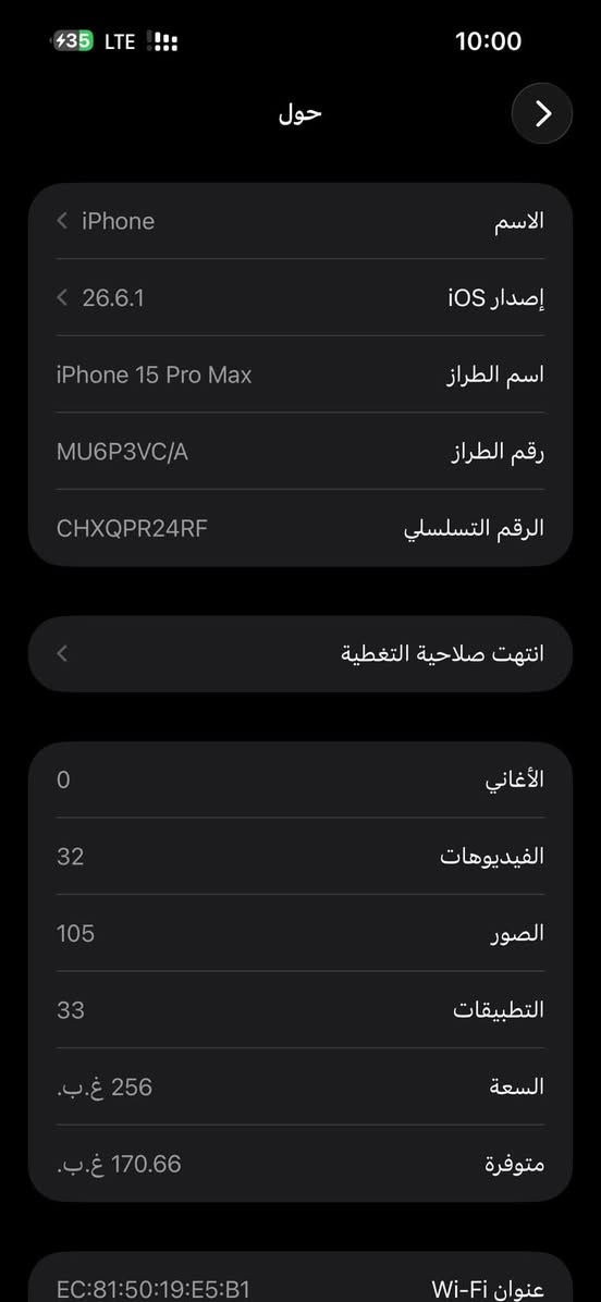 15برو ماكس
معلومات داخل الصور
سعره مليون
مكاني قريه ابي دلف
***********
