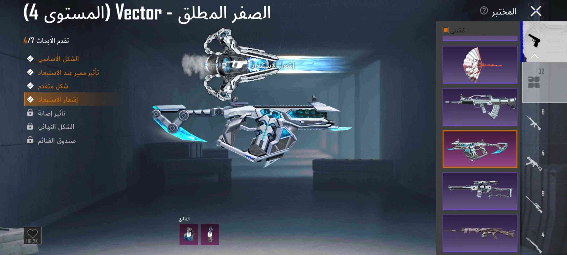 حساب ببجي • حسابين • حي الجهاد