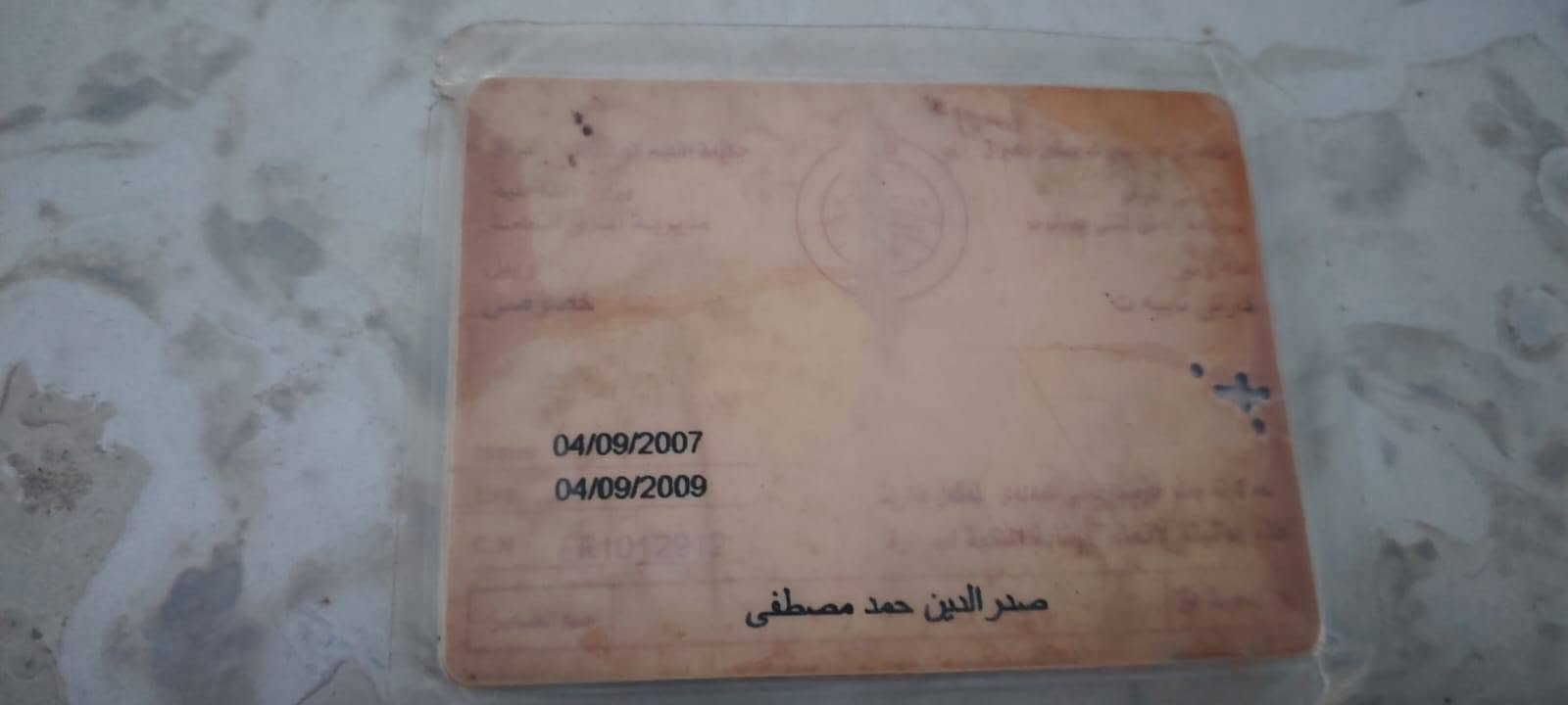 اومیگا 11 گه لا ئارم پلاستیک
 مکینه ی تؤزیک بؤ خاری هه یه شوین هه ولیر
تيل بؤ خاونی بکه ***********  واتس اب 
مکلف بل نشر أربيل, العراق

