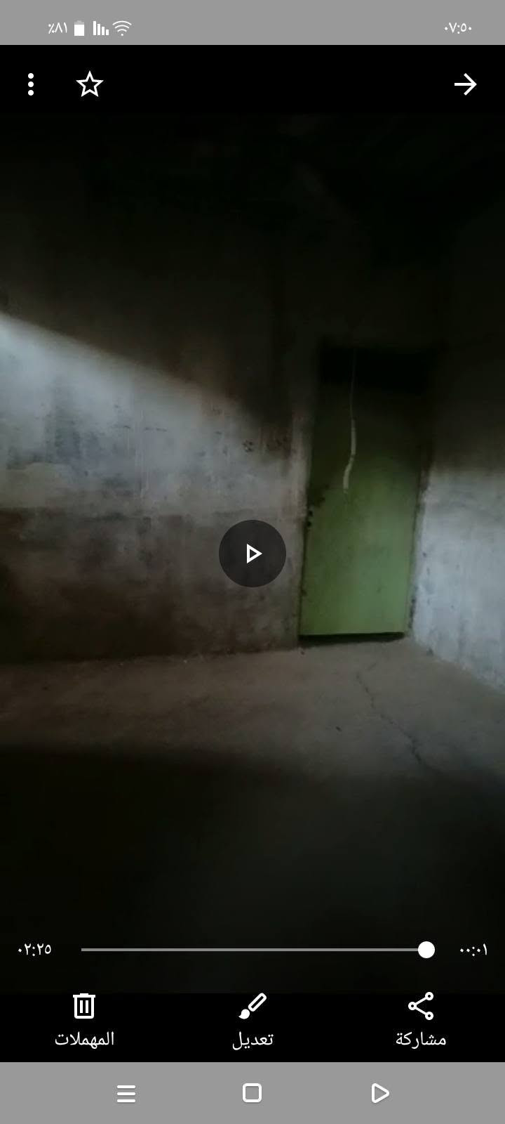 بيت ايجار • رجم حديد بوابه ضباط • ١٠٠م