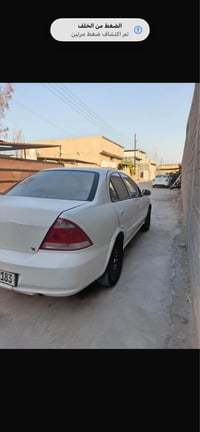 نيسان صني • ٢٠١٢ • قطعتين صبغ