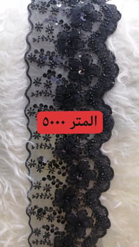 لوازم خياطة • مستلزمات مواليد • المسيب