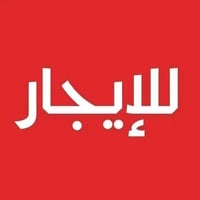الشرقيه • غرفة وصالة • طلاب وعوائل
