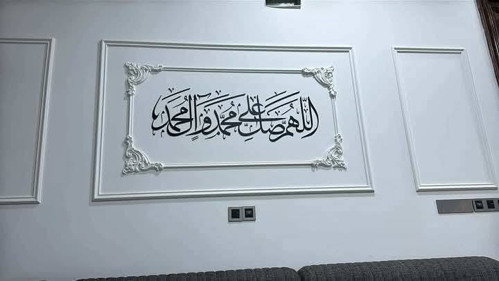 اليوم تم انجاز العمل ولحمدالله والشكر لك يالله  بيتك🏡 النضافه اهم من العمل 🫡 العالميه الديكورات 🏠  
 او مكان عملك🏬
 بوضع لمسة فنية من افخم #التصاميم 🧱🧱

تگدر اتغير ديكورك خلال ساعات وبأنسب الاسعار ،،،

🍃🍃
#ديكورات_داخلية _ خارجية
#جبسم_بورد
#صبغ_داخلي_وخارجي
#سقوف_ثانويه 

#اسعارنا_مناسبة
#المواد_الاولية_للعمل_ممتازة
#مصداقية_في_العمل

#متوفر_ كوت 

للطلب او الاستفسار يرجى مراسل العالميه لديكور
☎️ ***********
