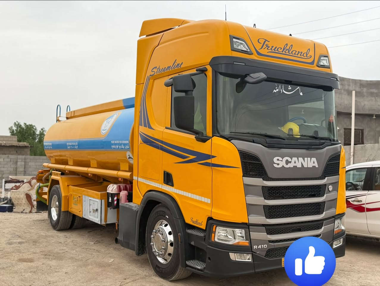 دنكر سكانيا • ٢٠٢٠ • البصرة زبير