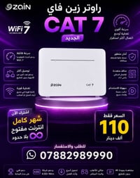 سبليتر • للبيع • تواصل