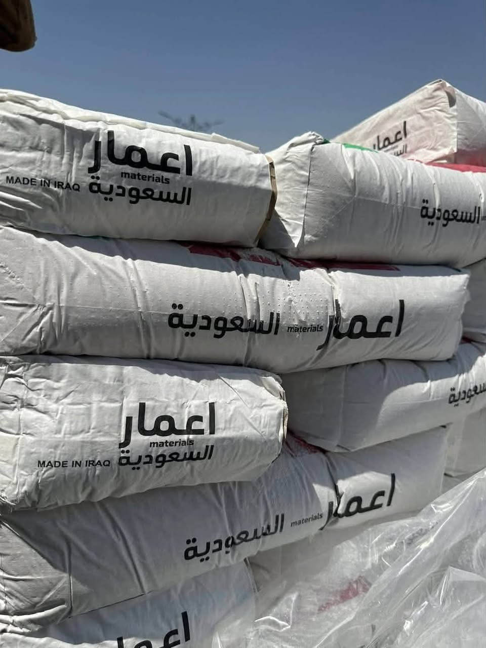 سلام عليكم ورحمة الله وبركاته تم وصول لاصق اعمار السعودية وزن 25 كيلو و 20 كليو بأسعار جمله و مفرد وكيل الحصري في صلاح الدين ويوجد توصيل لكافة المناطق  وباقي مواد البناء كافة (1054 ( 1052) 
الرقم*********** وحياكم الله جميعا 🌹 
اهو زياره موقع العلم فلكه عبدالله جباره على طريق روتانا عرب الشيخ ناجي الجباره قرب معمل الاحميد القديم
