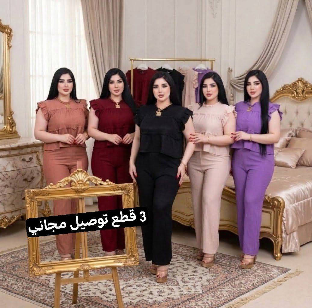 عرض خاص 😍😍😍✅ 

3 قطع ب 25 توصيل مجاني✅

جملة ومفرد

***********

تفاصيل والحجز على واتساب 👆👆

نص مكتوب في الصور:
- 3 قطع توصيل مجاني