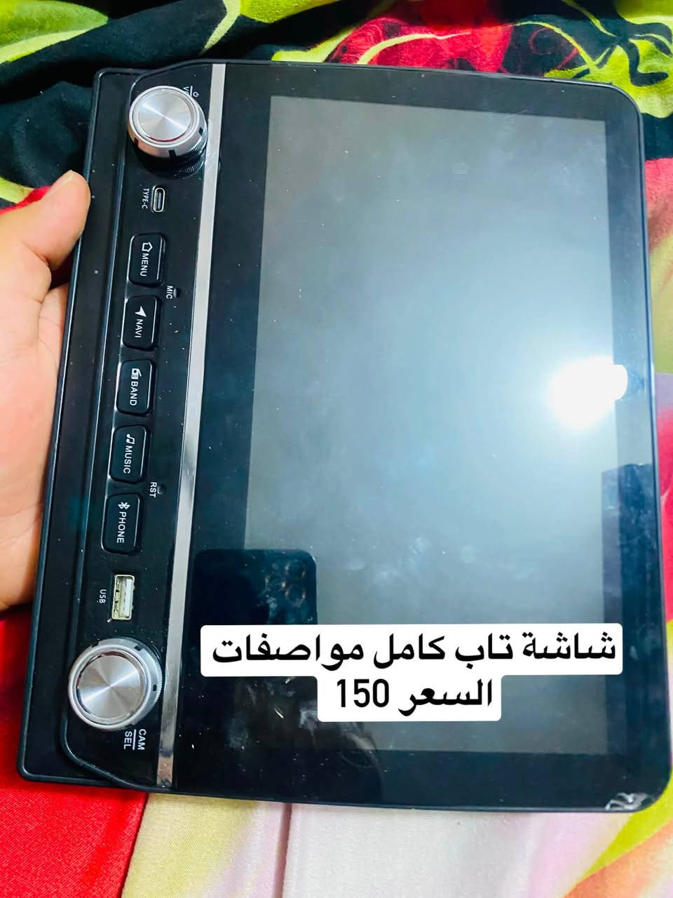 السلام عليكم شاشات للبيع عدد 3 وتفاصيلهن بلصور
للأستفسار : ***********
مكاني بغداد الحسينية
