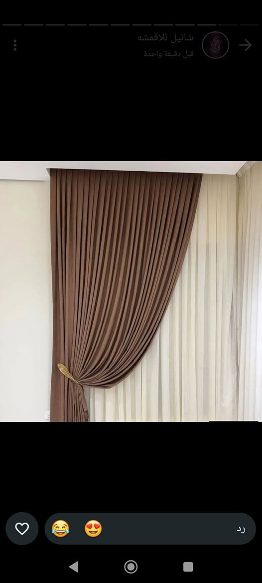 عرووووض🗣️🎀ستائر  تفصال حسب طلبج السعر حسب القياس والاسعار عليهن فرق عن السوگ ١٠ 😍

نص مكتوب في الصور:
- شانيل للاقمشه
- قبل دقيقة واحدة
- LLAMTEX ***********/*********** *********** ALLAME TEX ارتفاع 325
